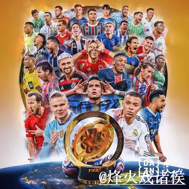 2026世界杯预测与官方在线平台分析