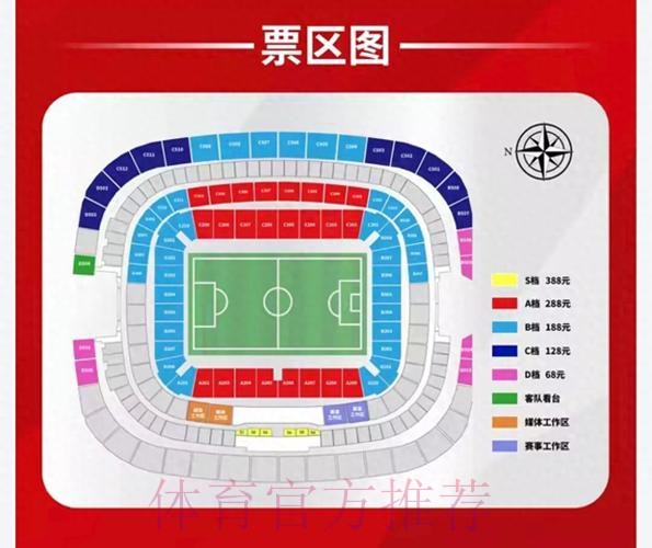 世界杯滚球注册全站攻略解析