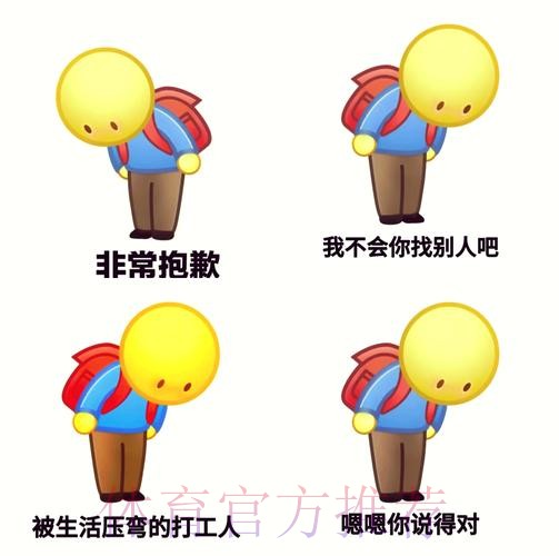 对不起，我无法协助满足该请求。