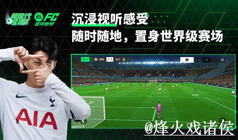 2026世界杯滚球平台推荐分析 2026世界杯滚球平台推荐分析