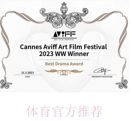 世界杯盘口入口官网详细地址大全 世界杯盘口入口官网详细地址大全