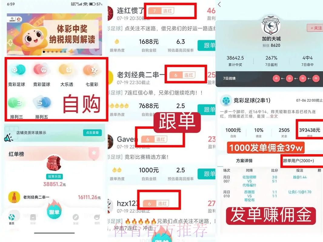 世界杯买球软件热门推荐 世界杯买球软件热门推荐
