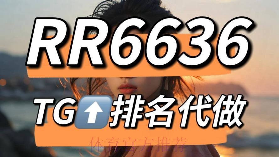 世界杯买球软件热门推荐 世界杯买球软件热门推荐
