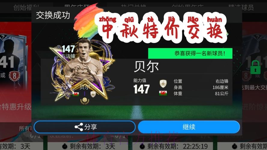 世界杯买球软件热门推荐 世界杯买球软件热门推荐