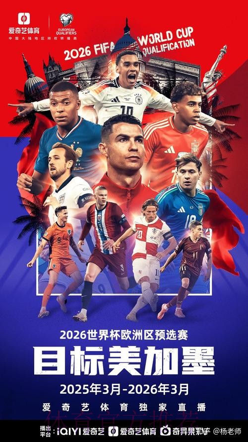 2026世界杯买球正规全站指南 2026世界杯买球正规全站指南