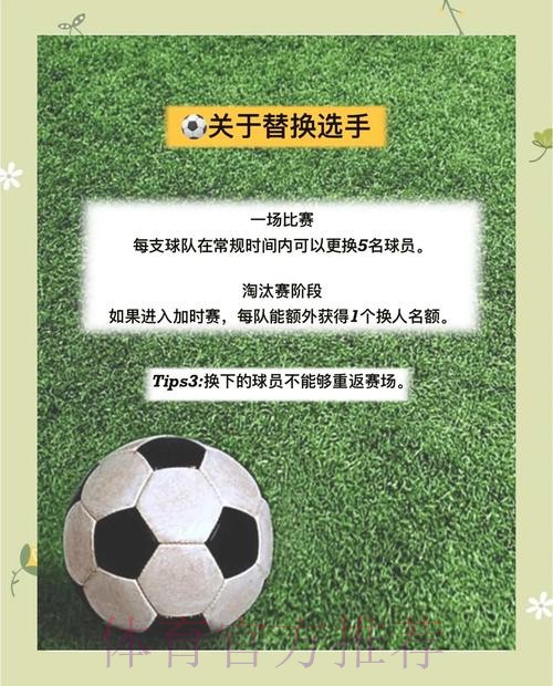 如何掌握世界杯比赛预测技巧分析方法 如何掌握世界杯比赛预测技巧分析方法